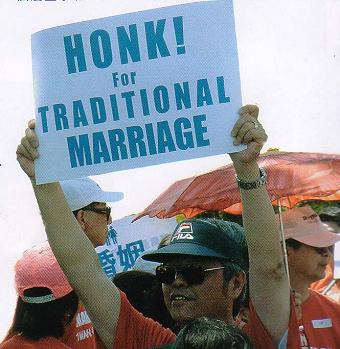 2004 traditional Marriage Rally